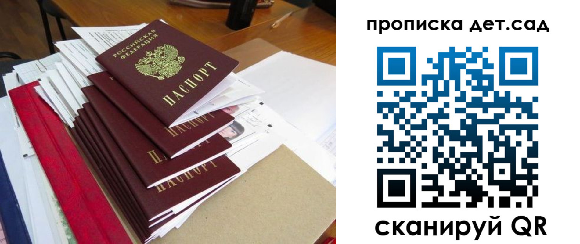 пропишу в квартире в Электрогорске