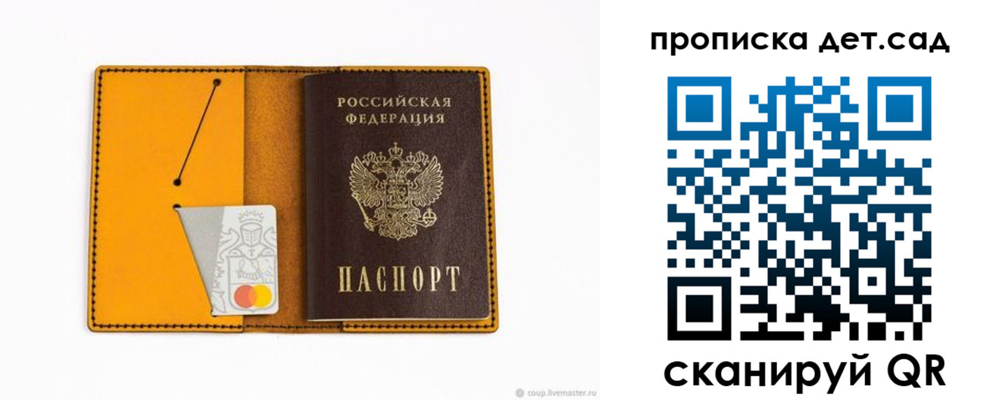 временная регистрация в квартире в Электрогорске