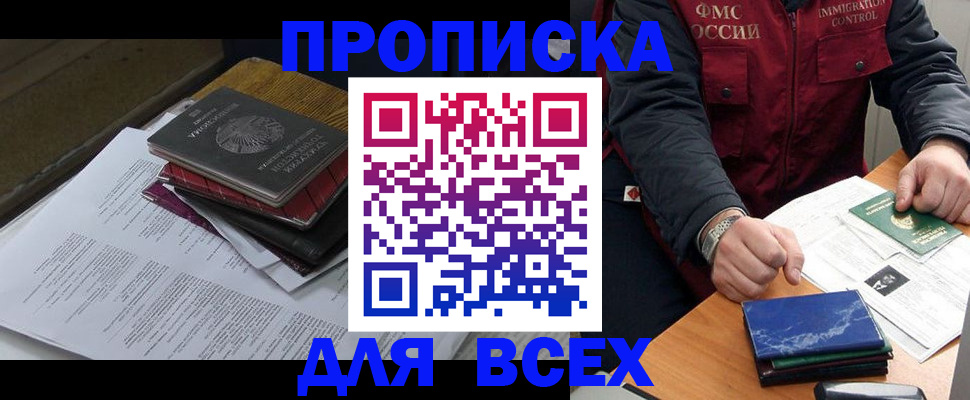 регистрация для дет. сада в Электрогорске